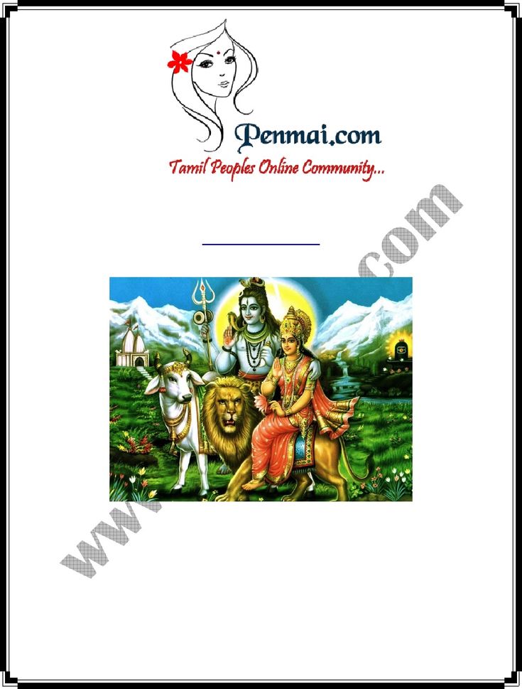 63 nayanmargal story in tamil pdf golkes